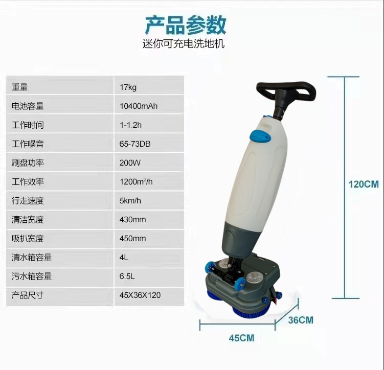 湖北推荐几款深受欢迎好评的扫地机