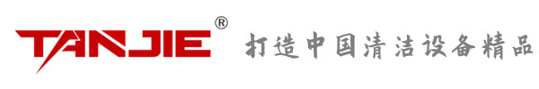 湖北坦洁环保